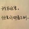 王楚钦3-1淘汰德国名将晋级八强